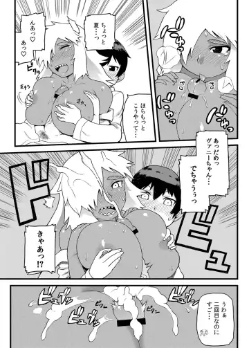 [Tsukudani] Osananajimi to Kimochi Ii Koto! Fhentai - Page 16