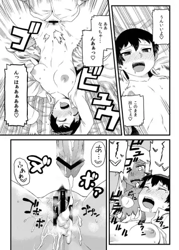 [Tsukudani] Osananajimi to Kimochi Ii Koto! Fhentai - Page 28