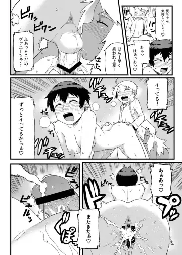 [Tsukudani] Osananajimi to Kimochi Ii Koto! Fhentai - Page 33