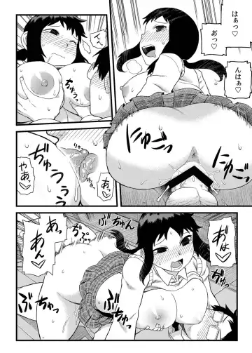 [Tsukudani] Toshoshitsu no Senpai to. Fhentai.net - Page 15