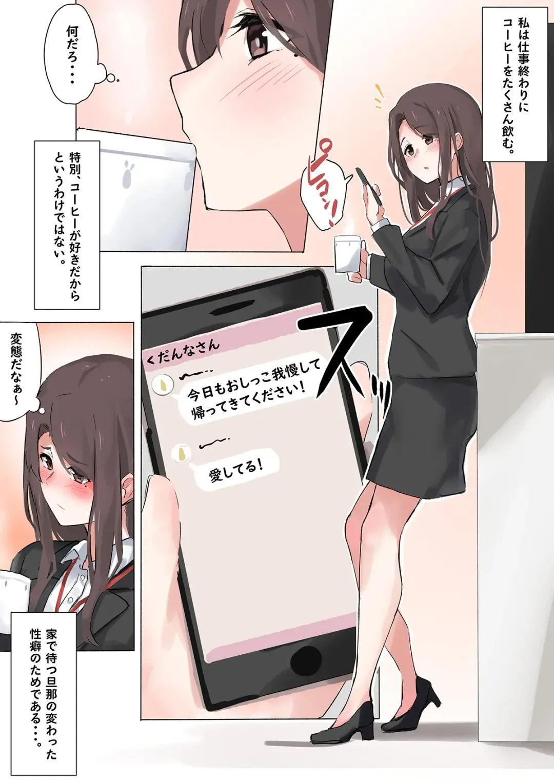 [Shimetsuki Tanki] Danna no shumi ni. Fhentai - Page 1