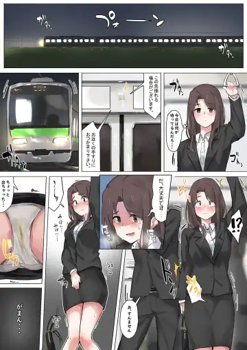 [Shimetsuki Tanki] Danna no shumi ni. Fhentai - Page 2