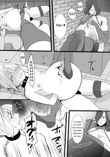 [Akasin] Haruka-kun no Oshioki na Hibi 4 ~Raishuu!! Sensei Kaijin Mojodar~ Fhentai.net - Page 18