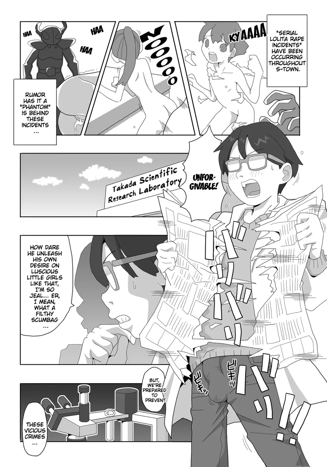 [Natsumezaka Sorekara] Kagirinaku Zenra ni Chikai Kakkou de Battle Shichatta (decensored) Fhentai.net - Page 1