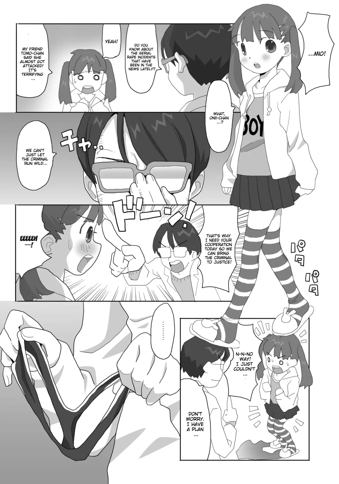 [Natsumezaka Sorekara] Kagirinaku Zenra ni Chikai Kakkou de Battle Shichatta (decensored) Fhentai.net - Page 2