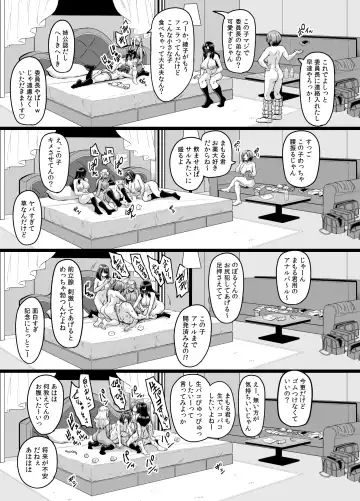 [Kazuhiro] Papakatsu Bitch no Atashi-ra ga Anta no Otouto o Katte Mesuiki Yarichin-kun ni Shite Kawaigatte Ageru Fhentai - Page 31