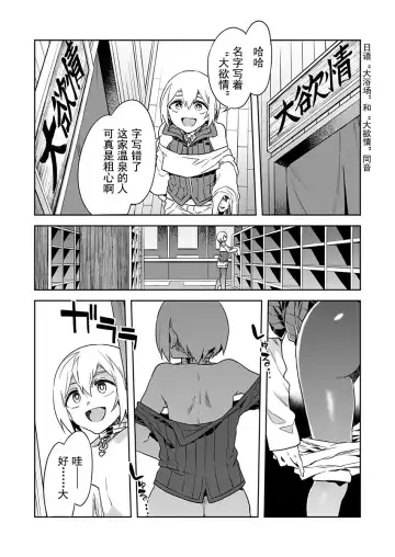 [Mizuryu Kei] Luvslave Ch. 17 Fhentai - Page 10