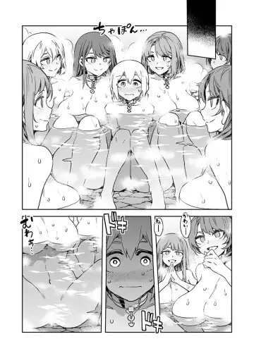 [Mizuryu Kei] Luvslave Ch. 17 Fhentai - Page 13