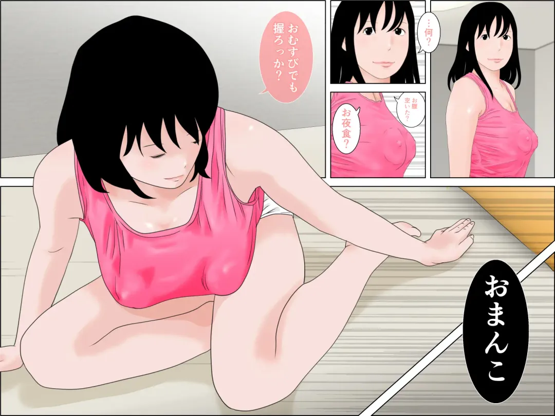 Haha ga Nandaka Saikin Myouni Tsuyappoinode Fhentai - Page 12