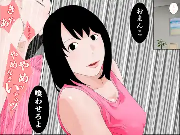 Haha ga Nandaka Saikin Myouni Tsuyappoinode Fhentai - Page 13