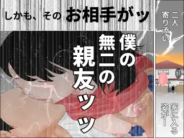 Haha ga Nandaka Saikin Myouni Tsuyappoinode Fhentai - Page 6