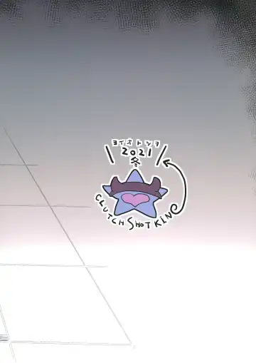 [Kakkuu] Suiriku Ryouyou Joou BEHAVIOR Fhentai - Page 26