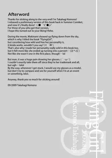 [Takahagi Kemono] FlyingGirl Fhentai - Page 17