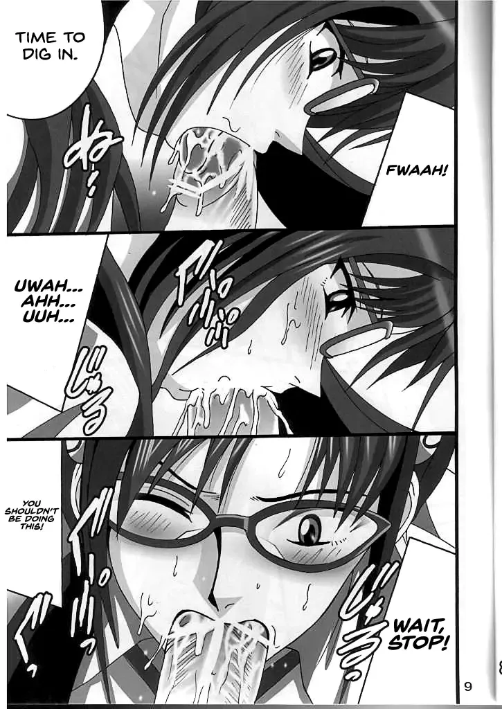 [Shioya Maico] Mari no Sekai 2.0 Fhentai - Page 8