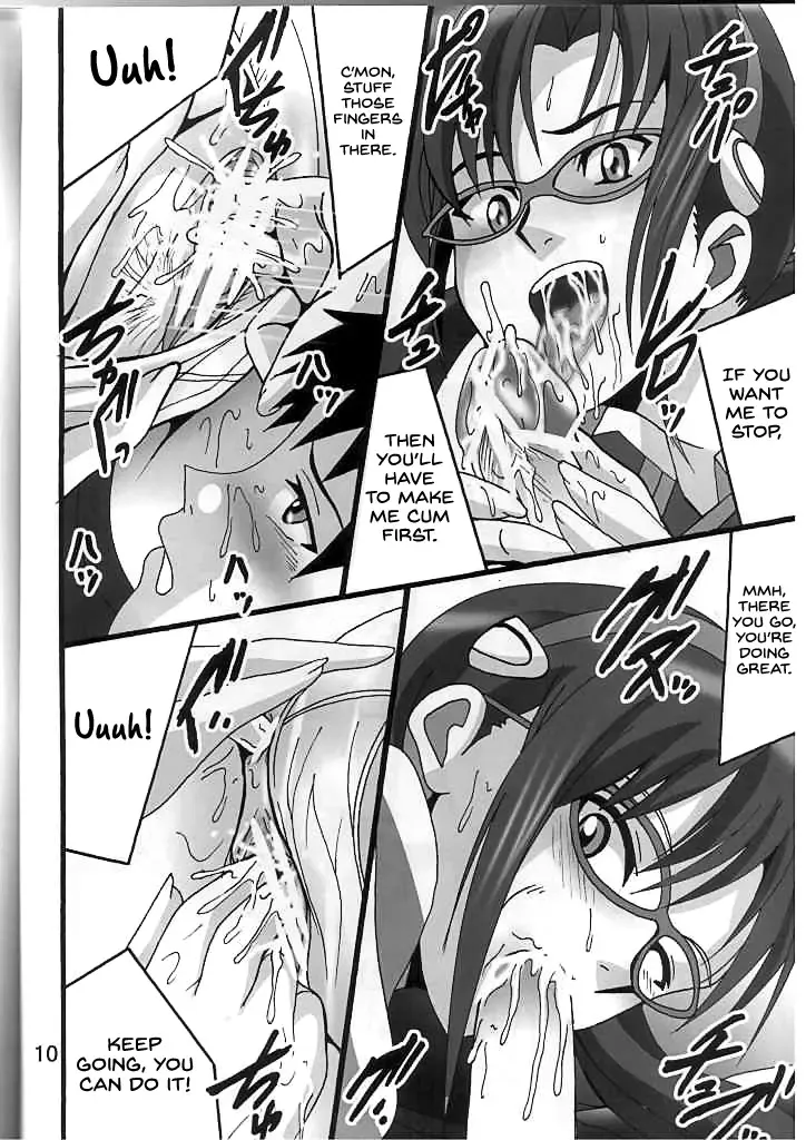 [Shioya Maico] Mari no Sekai 2.0 Fhentai - Page 9