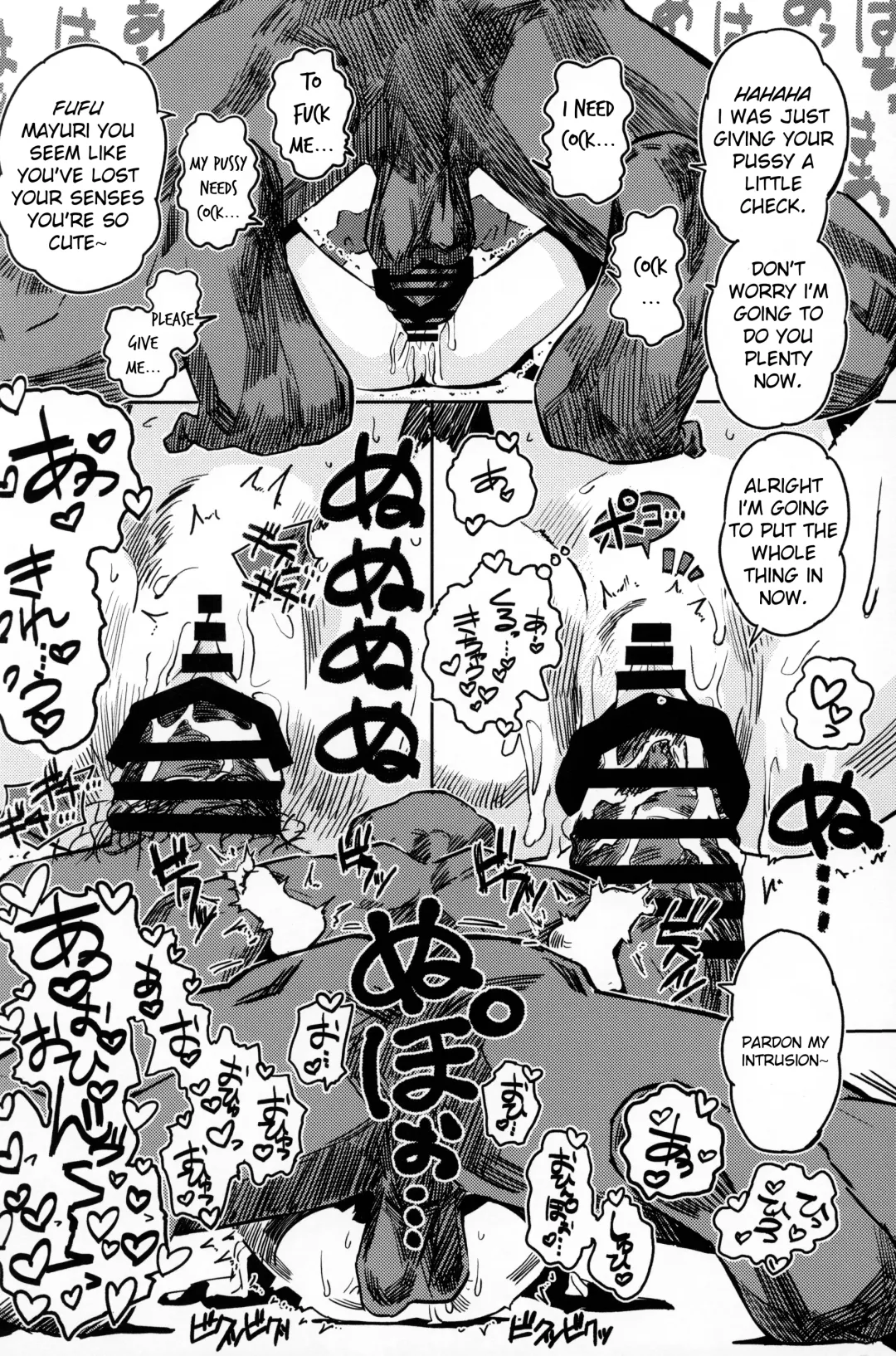 [Oekaki Ojisan] Papa no Daisuki 2 Omanko ni Papa no Ochinpo Nuponupo shite moraete Ureshii Ne Fhentai.net - Page 19