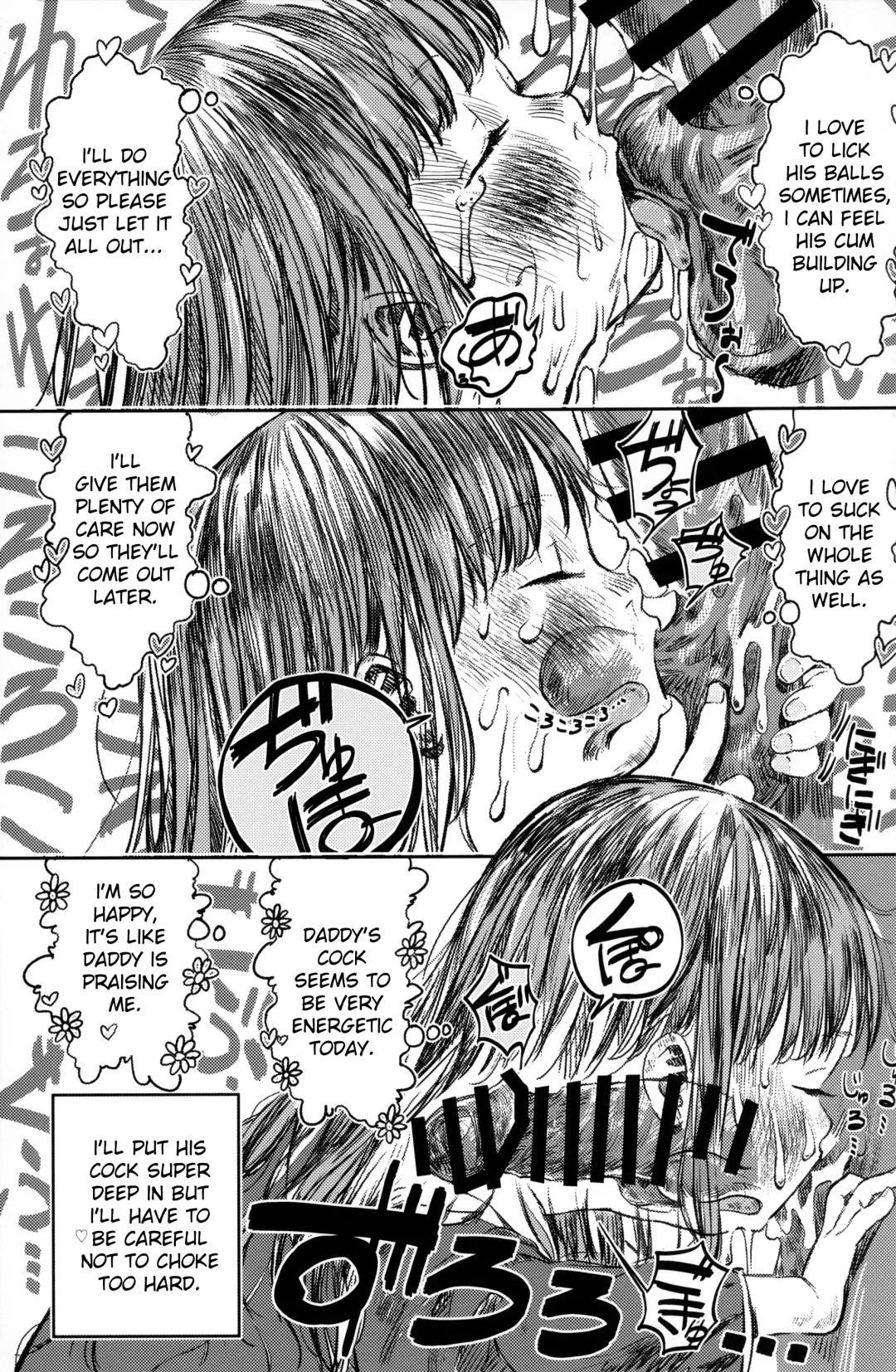 [Oekaki Ojisan] Papa no Daisuki 2 Omanko ni Papa no Ochinpo Nuponupo shite moraete Ureshii Ne Fhentai.net - Page 8