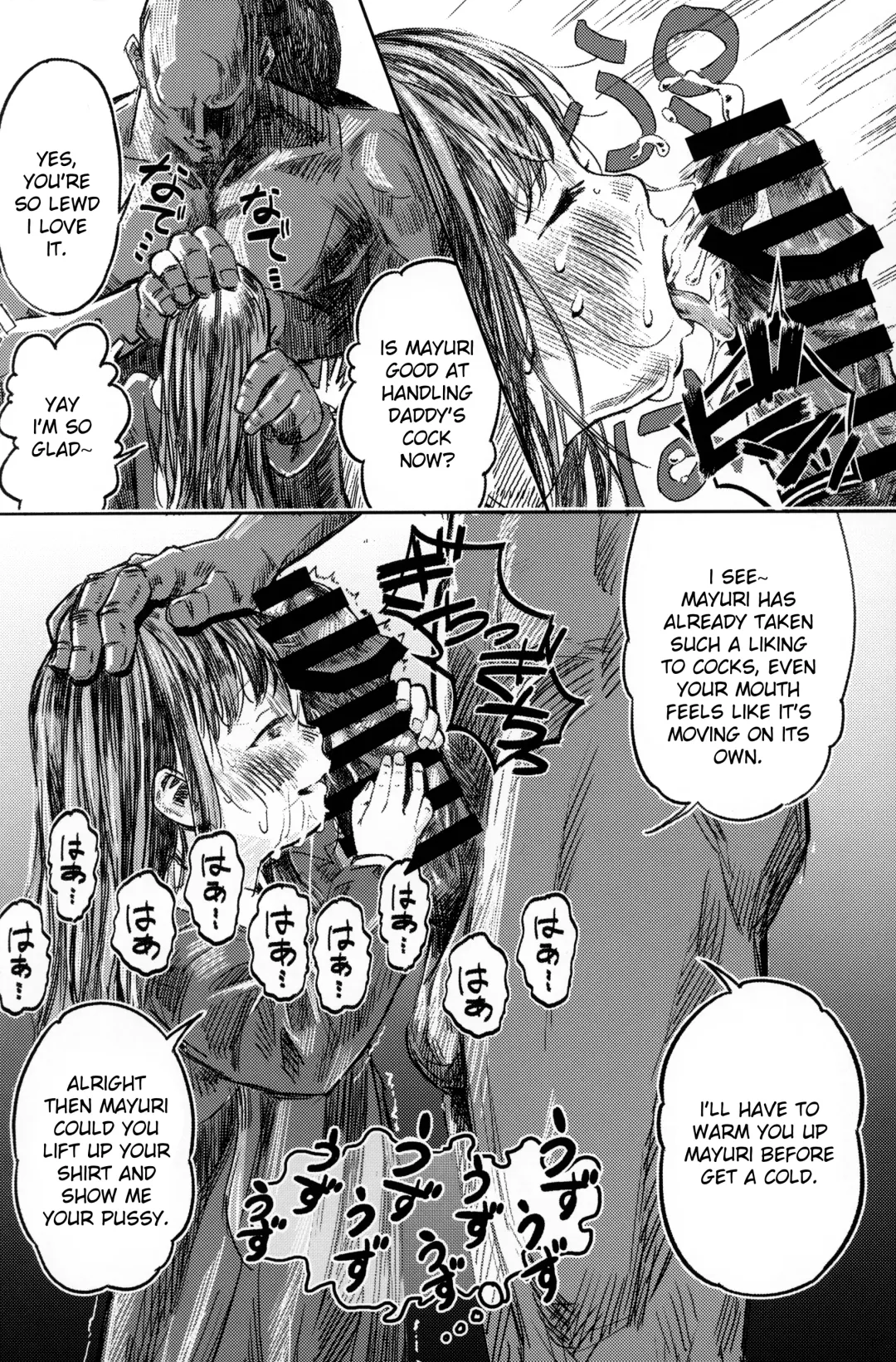 [Oekaki Ojisan] Papa no Daisuki 2 Omanko ni Papa no Ochinpo Nuponupo shite moraete Ureshii Ne Fhentai.net - Page 9