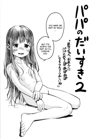 [Oekaki Ojisan] Papa no Daisuki 2 Omanko ni Papa no Ochinpo Nuponupo shite moraete Ureshii Ne Fhentai.net - Page 2