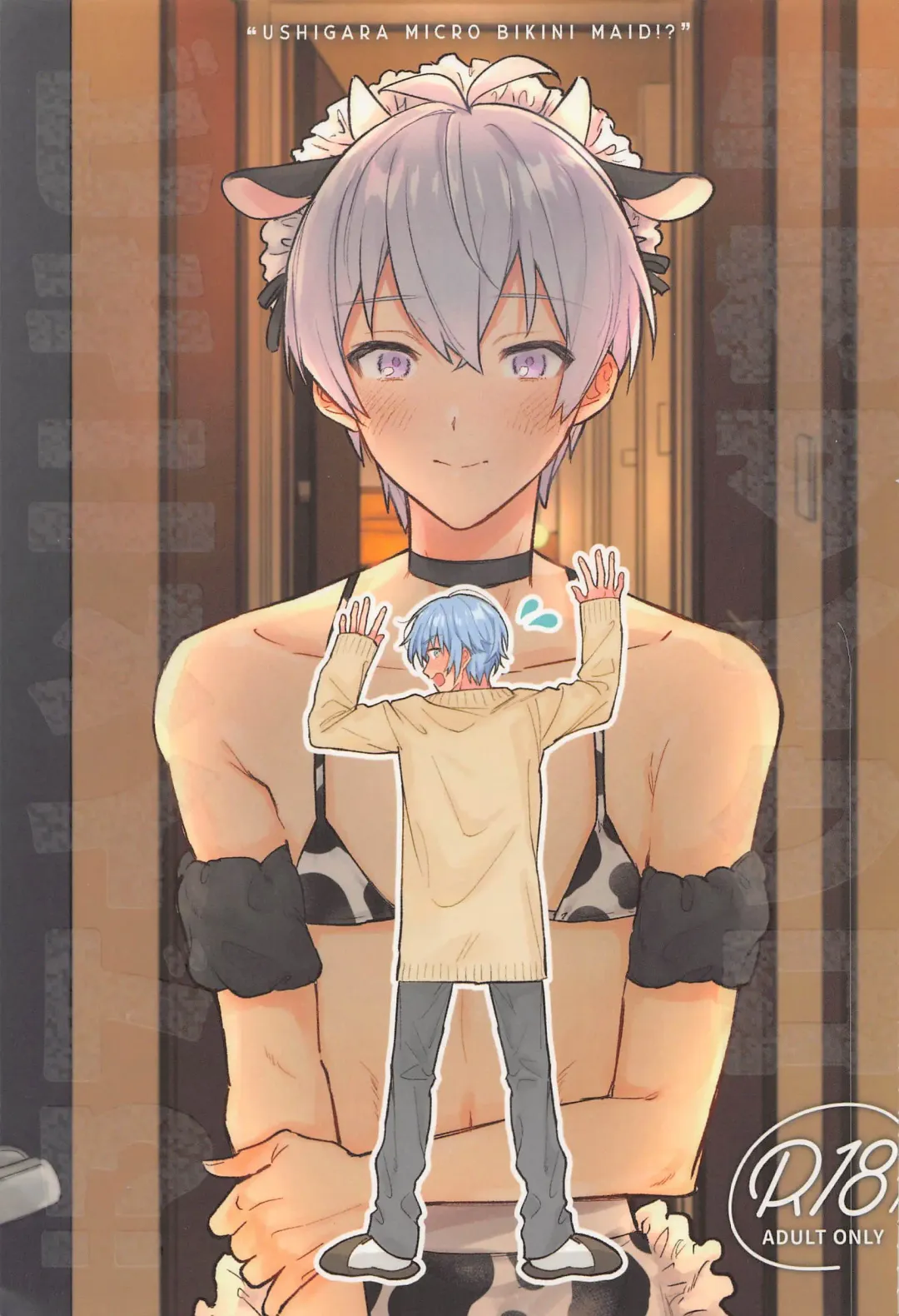 [Wanwan] Ushigara Micro Bikini Maid!!? Fhentai - Page 1