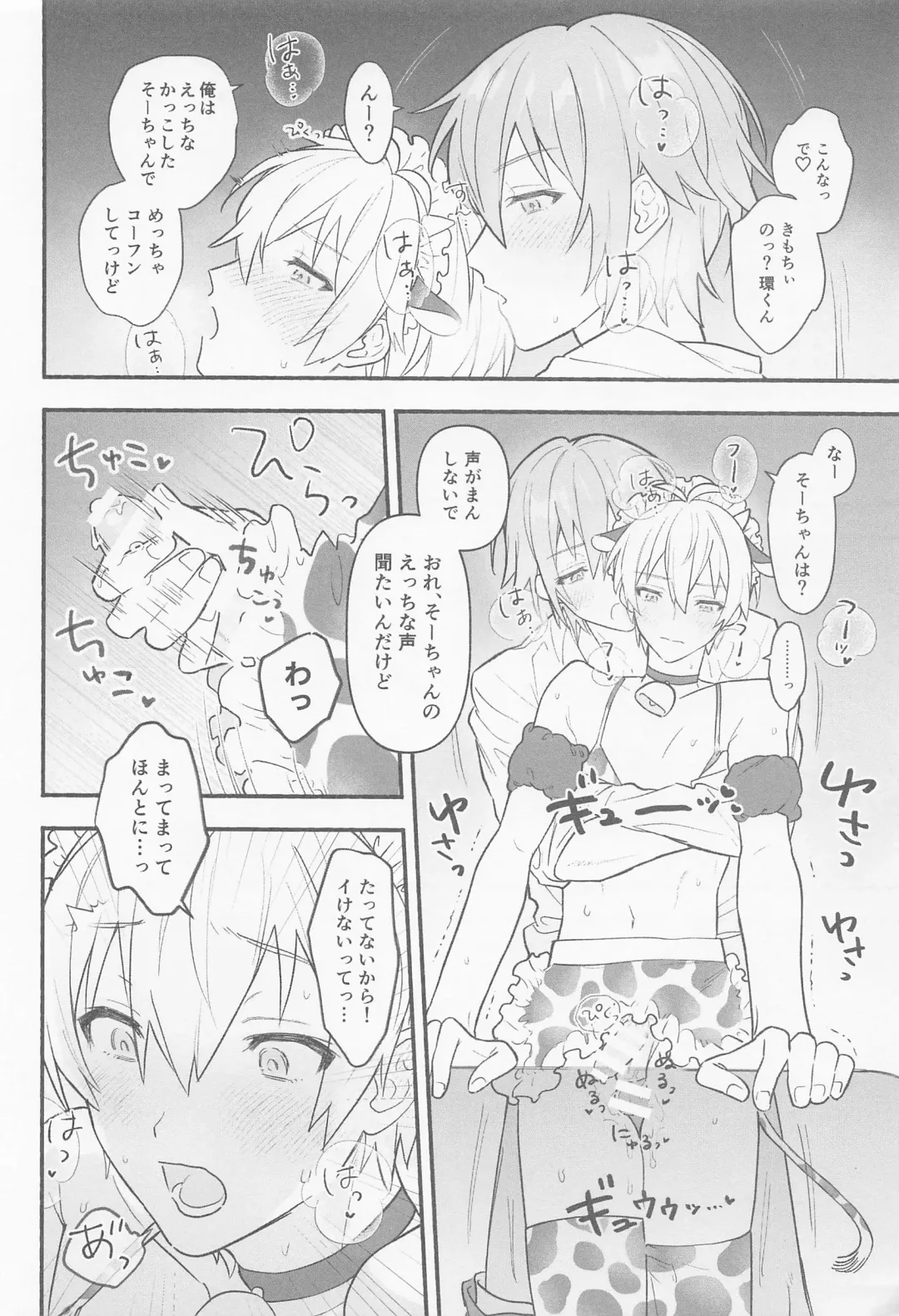 [Wanwan] Ushigara Micro Bikini Maid!!? Fhentai - Page 18