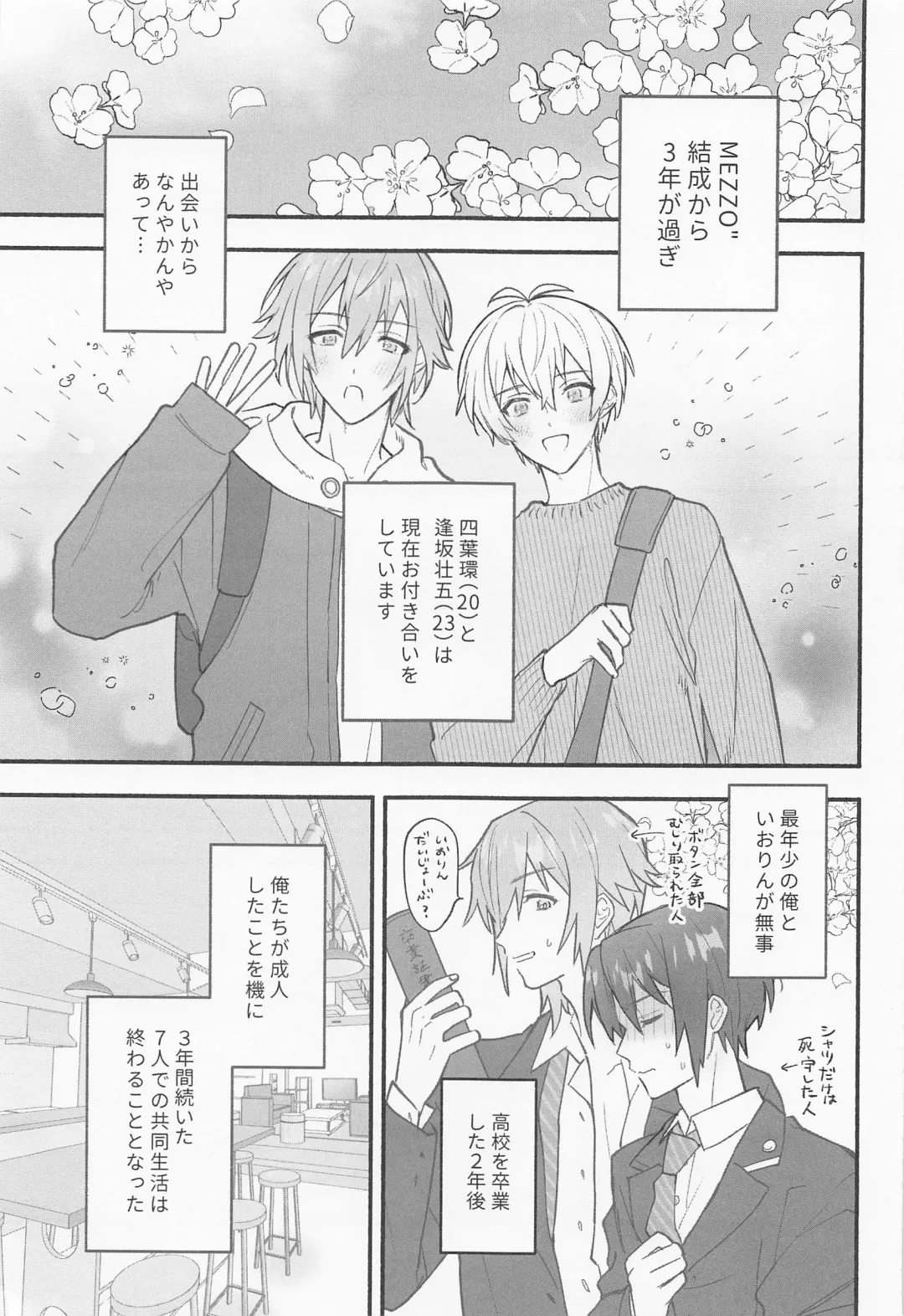 [Wanwan] Ushigara Micro Bikini Maid!!? Fhentai - Page 3