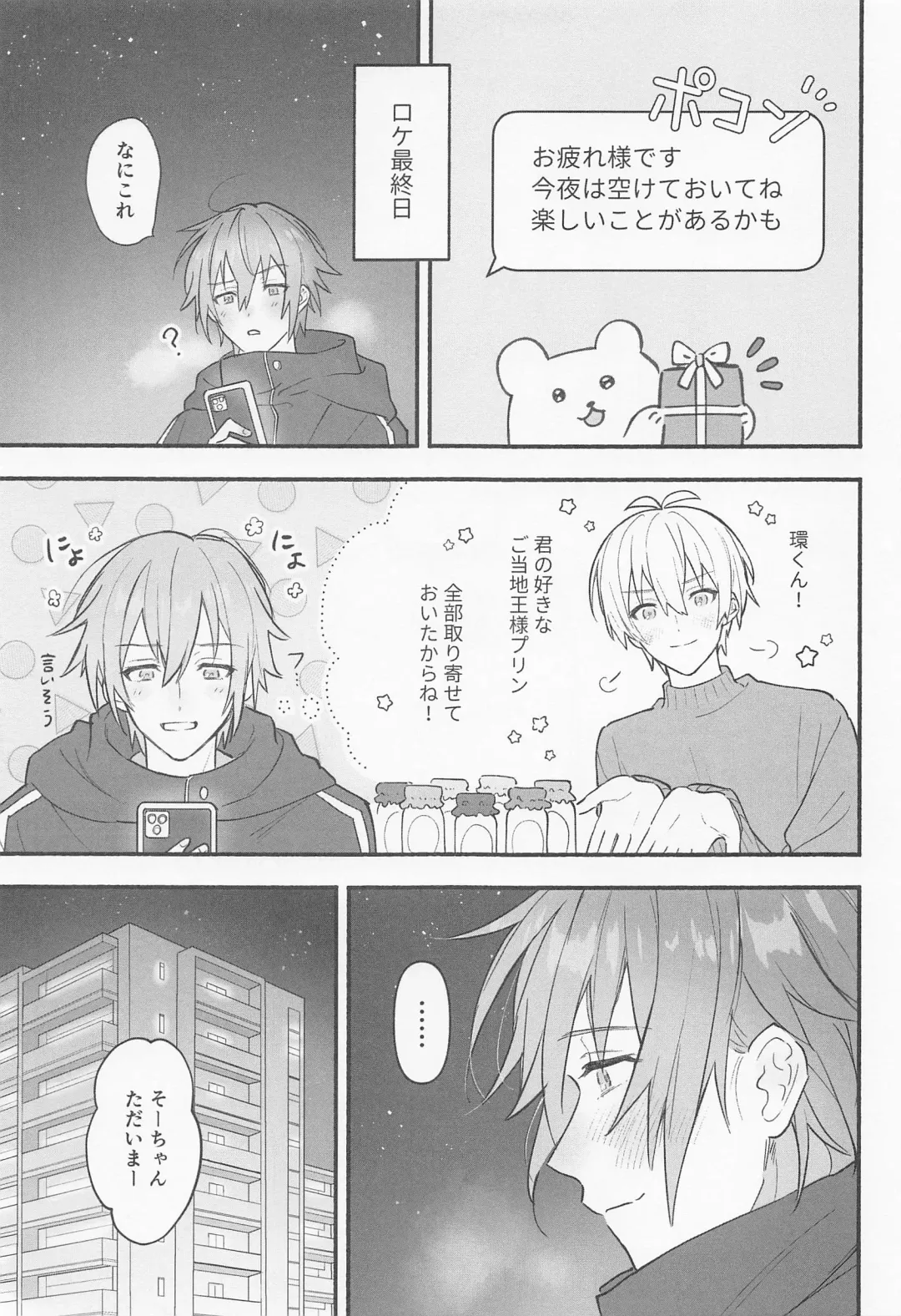 [Wanwan] Ushigara Micro Bikini Maid!!? Fhentai - Page 7