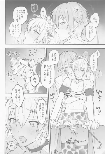 [Wanwan] Ushigara Micro Bikini Maid!!? Fhentai - Page 18