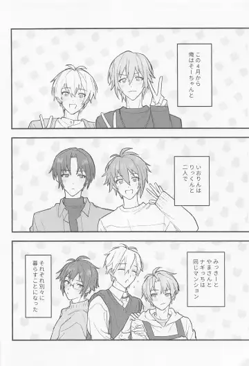 [Wanwan] Ushigara Micro Bikini Maid!!? Fhentai - Page 4