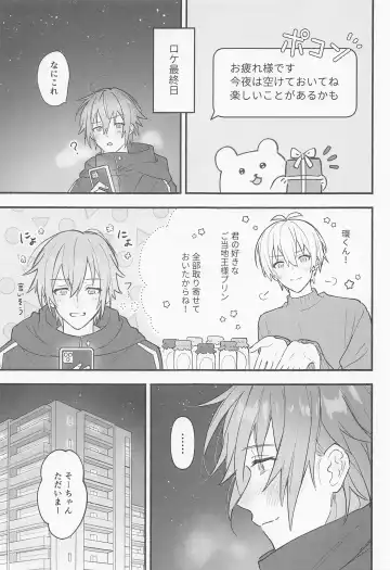 [Wanwan] Ushigara Micro Bikini Maid!!? Fhentai - Page 7