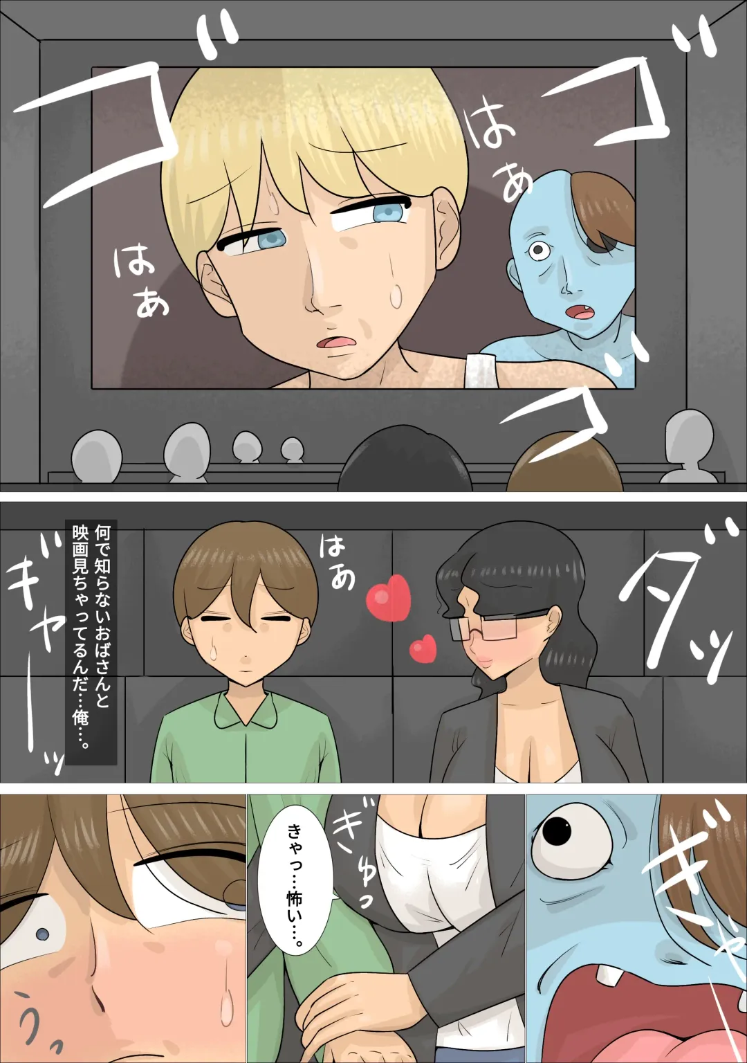 Dakedo Karadaha Ero i Jukuonnani Netorareta Kareshi Fhentai - Page 11