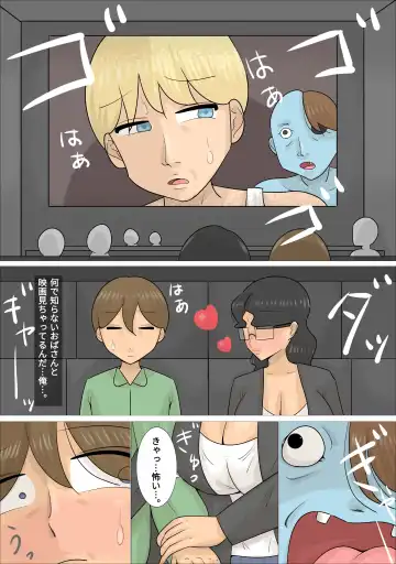 Dakedo Karadaha Ero i Jukuonnani Netorareta Kareshi Fhentai - Page 11