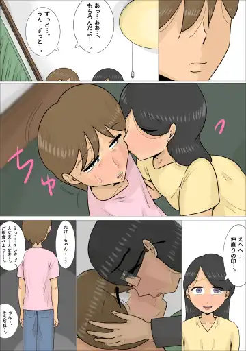 Dakedo Karadaha Ero i Jukuonnani Netorareta Kareshi Fhentai - Page 36