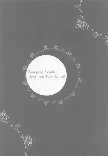 [Kazepana] Suki desu! Tojo Senpai! Fhentai - Page 18