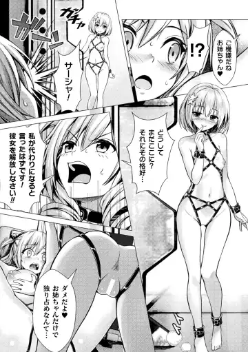 [Denji Houniki - Eroin - Hino Hino] 2D Comic Magazine Machine Rape Haramase Ninshin Souchi de Kyousei Tanetsuke! Vol. 1 Fhentai.net - Page 35