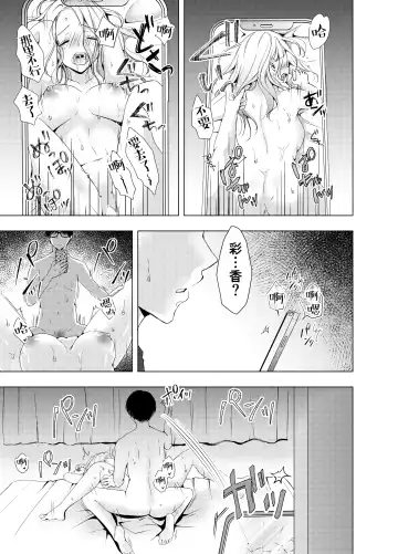 Yankee Kareshi no Onna o Ore no Chinpo de Wakaraseru. Fhentai - Page 28