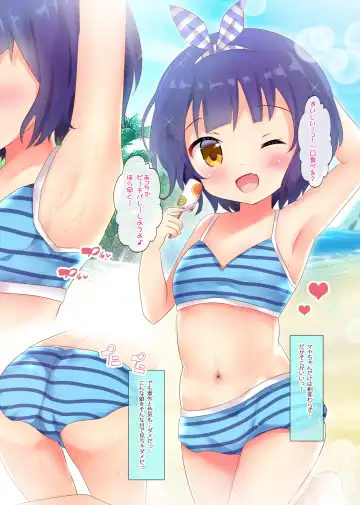 [Rikatan] Pyonpyon Mix! Fhentai - Page 13