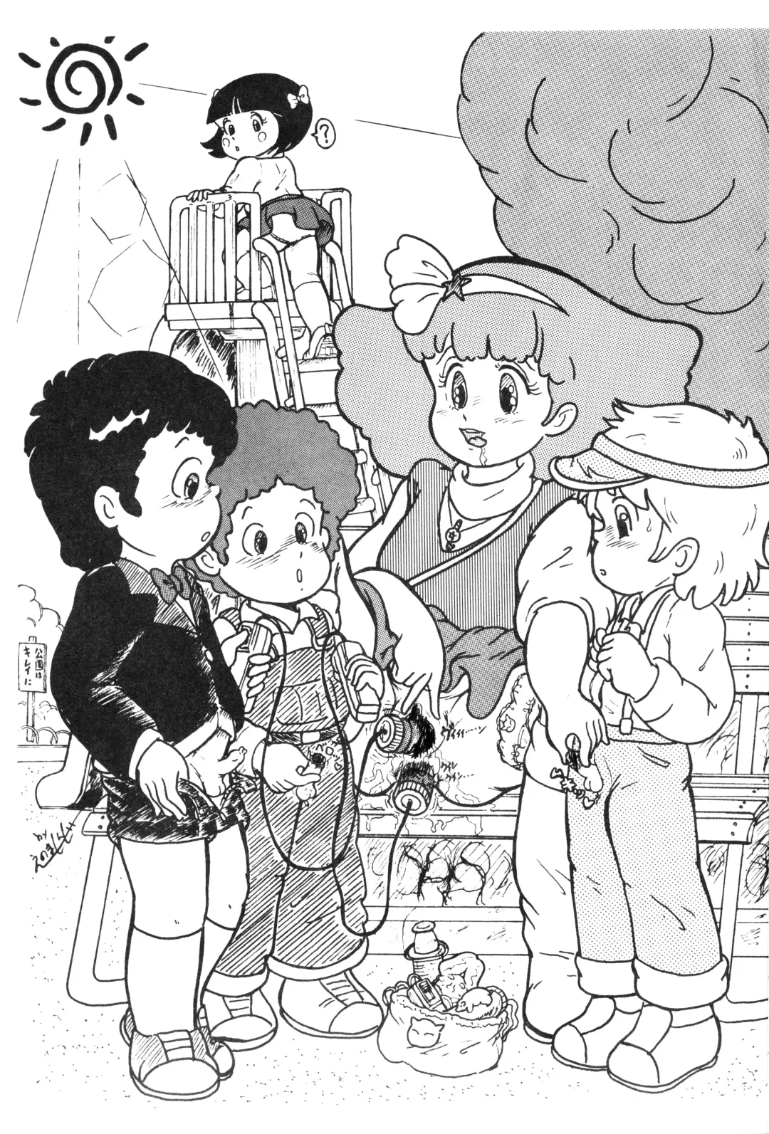 [Enoma Shinji] Momo Fhentai - Page 8