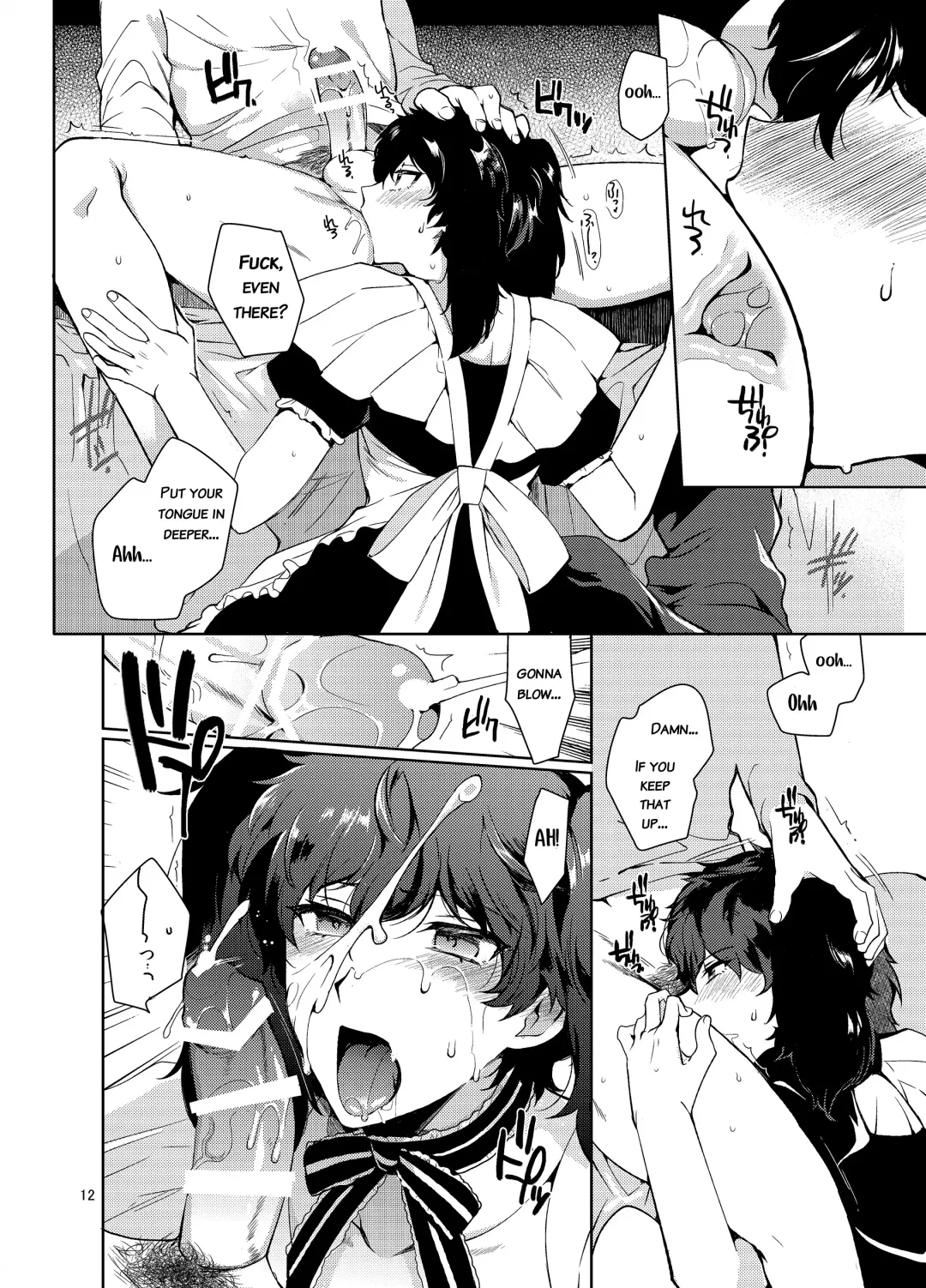 [Kirimoto Yuuji] Playing Joker ~Mob x Shujinkou Soushuuhen~ Fhentai.net - Page 12