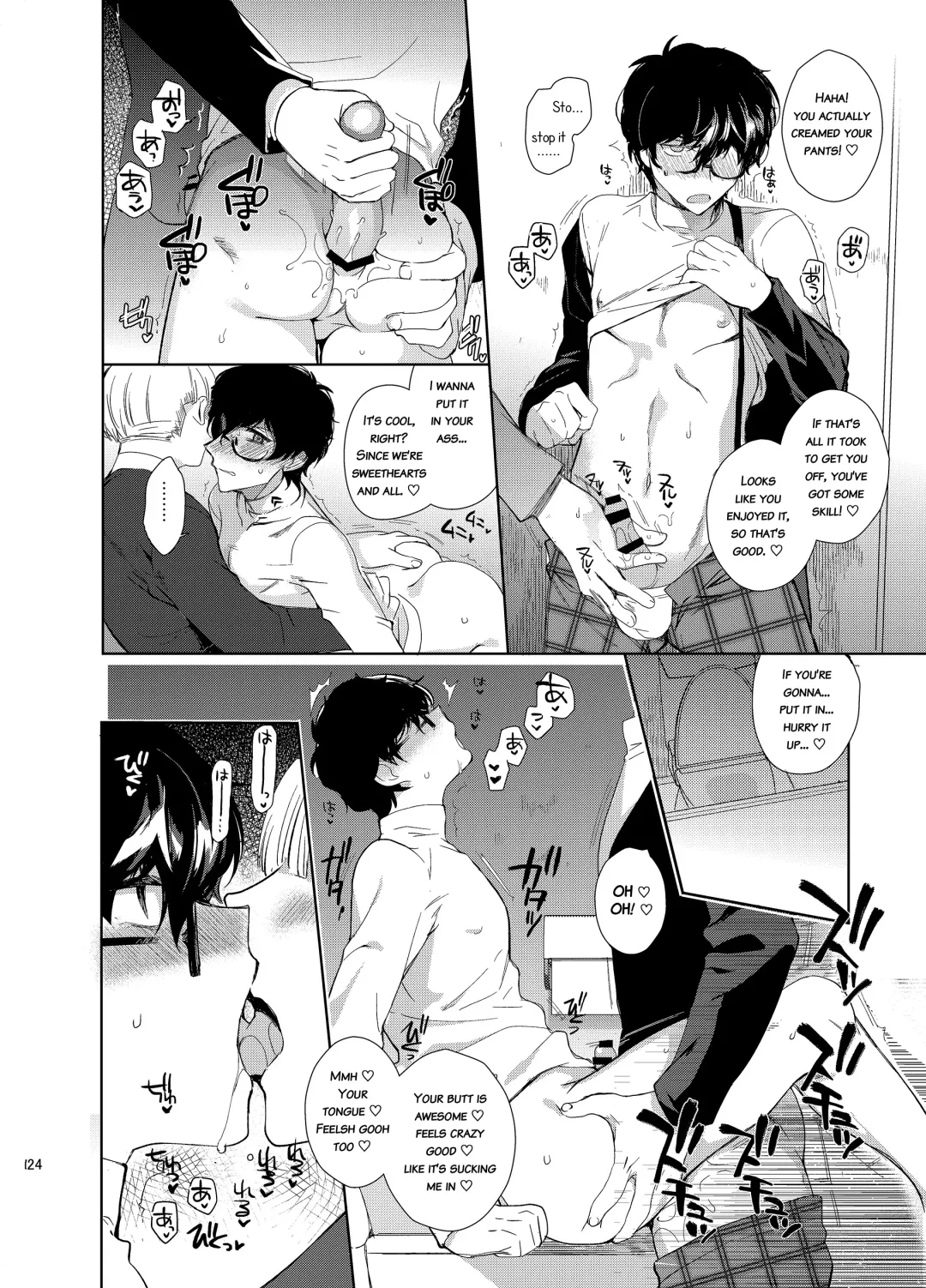 [Kirimoto Yuuji] Playing Joker ~Mob x Shujinkou Soushuuhen~ Fhentai.net - Page 124