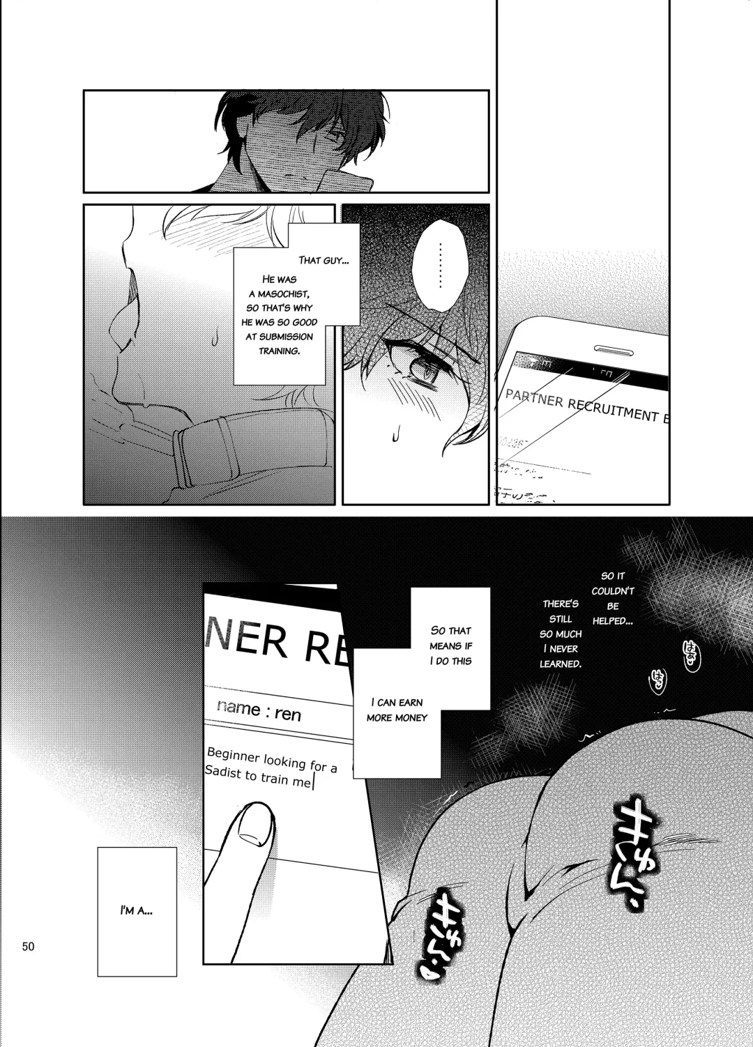 [Kirimoto Yuuji] Playing Joker ~Mob x Shujinkou Soushuuhen~ Fhentai.net - Page 150