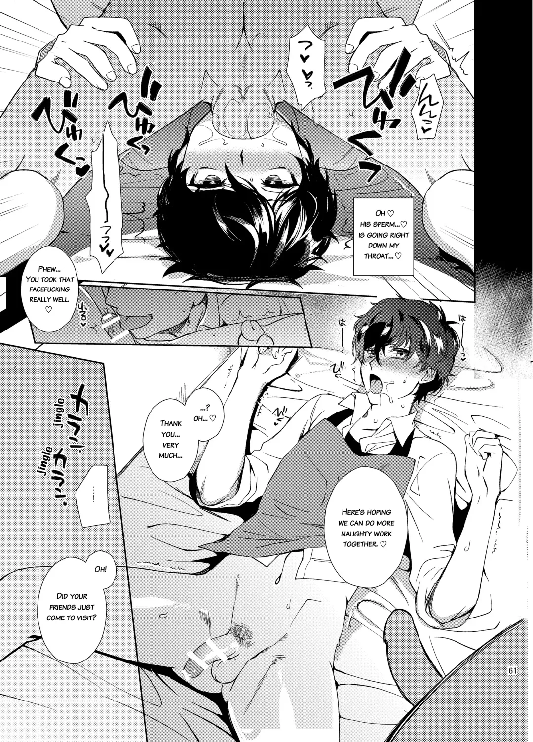 [Kirimoto Yuuji] Playing Joker ~Mob x Shujinkou Soushuuhen~ Fhentai.net - Page 61