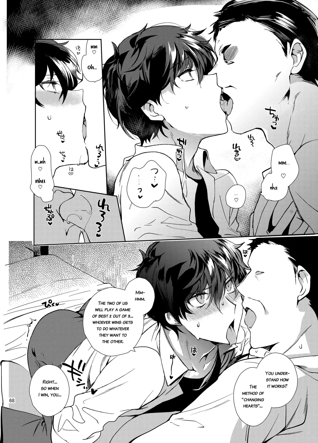 [Kirimoto Yuuji] Playing Joker ~Mob x Shujinkou Soushuuhen~ Fhentai.net - Page 68