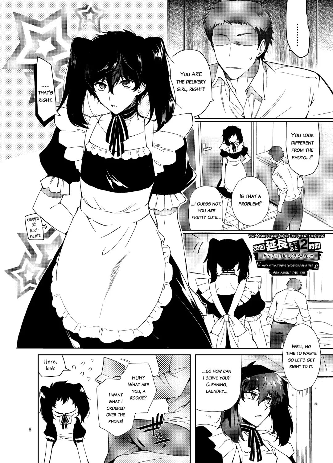 [Kirimoto Yuuji] Playing Joker ~Mob x Shujinkou Soushuuhen~ Fhentai.net - Page 8