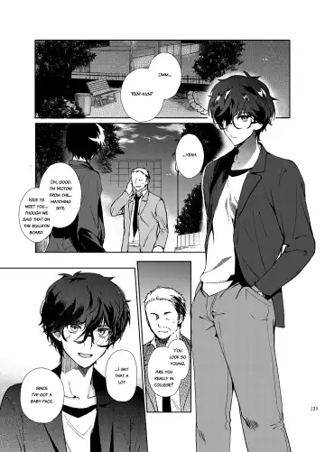 [Kirimoto Yuuji] Playing Joker ~Mob x Shujinkou Soushuuhen~ Fhentai.net - Page 131