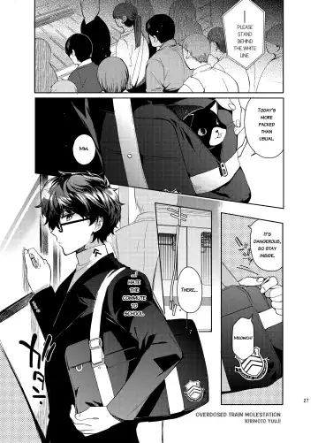 [Kirimoto Yuuji] Playing Joker ~Mob x Shujinkou Soushuuhen~ Fhentai.net - Page 27