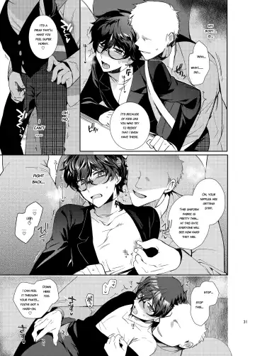 [Kirimoto Yuuji] Playing Joker ~Mob x Shujinkou Soushuuhen~ Fhentai.net - Page 31