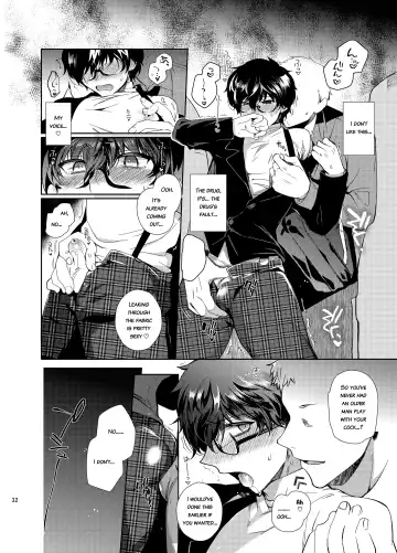 [Kirimoto Yuuji] Playing Joker ~Mob x Shujinkou Soushuuhen~ Fhentai.net - Page 32