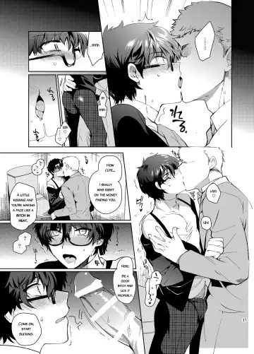 [Kirimoto Yuuji] Playing Joker ~Mob x Shujinkou Soushuuhen~ Fhentai.net - Page 37