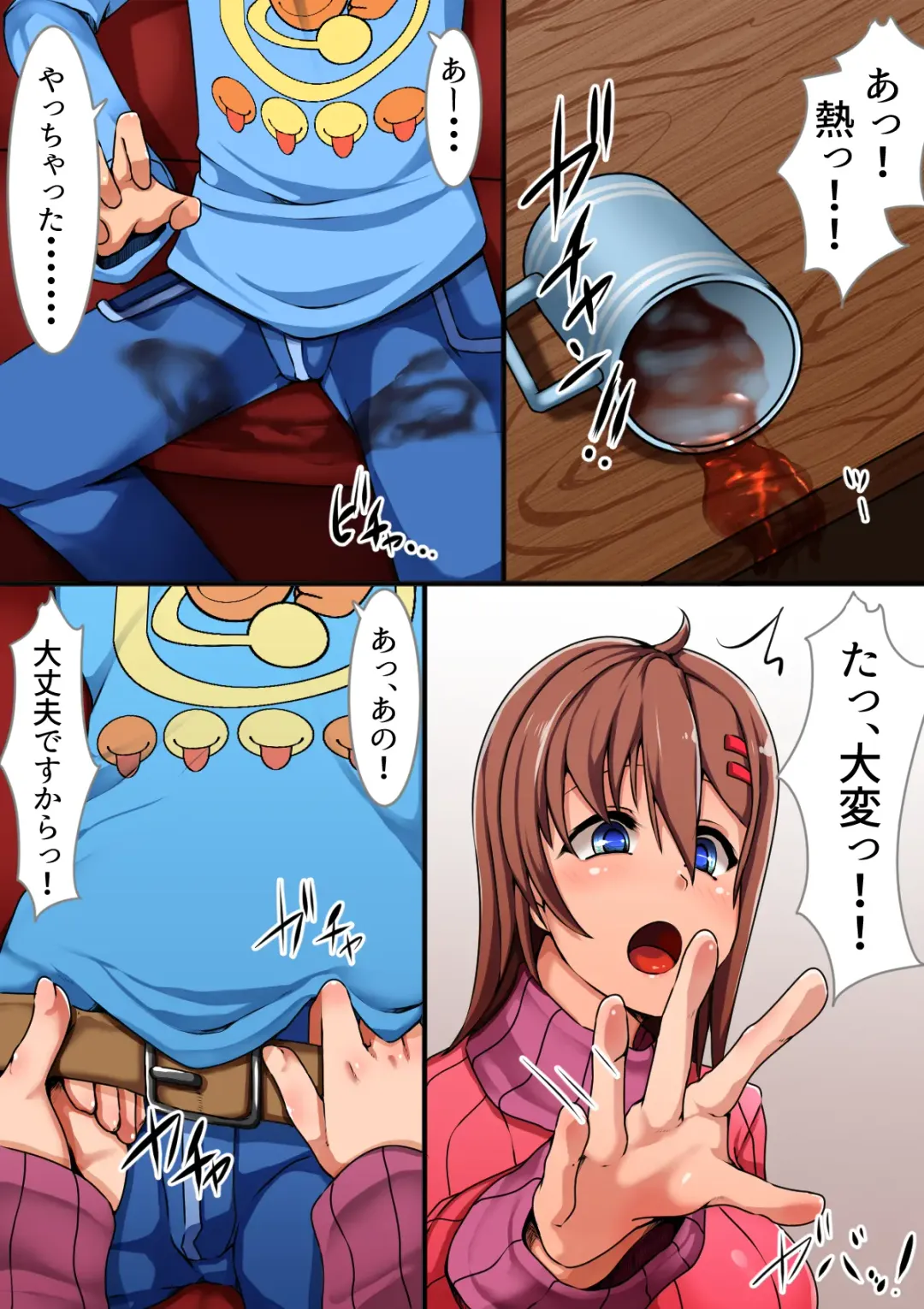 [Tsuyuki] Tonari no Onee-san ni Fudeoroshi Sareta Boku no Hanashi Fhentai - Page 12